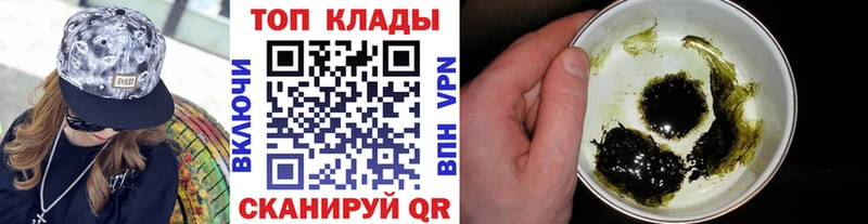 Купить Бутират  Марихуана  А ПВП  Меф мяу мяу  ГАШИШ  Могоча