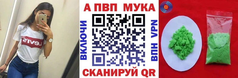Купить Могоча Alpha-PVP СК КРИС