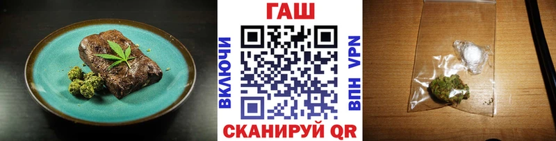 Печенье с ТГК конопля  Купить  Могоча 