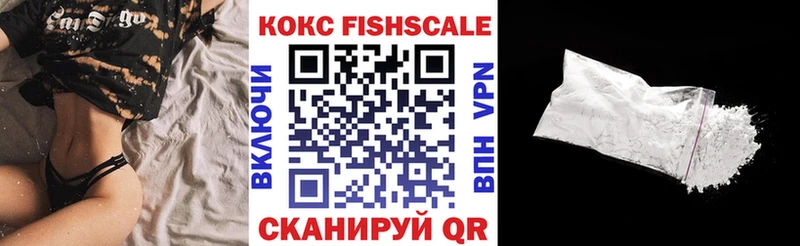 КОКАИН Columbia  Купить закладки  Могоча 