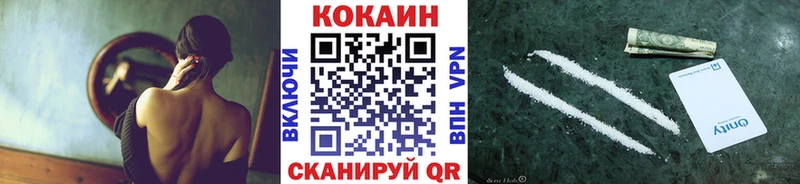 Cocaine 98% Могоча