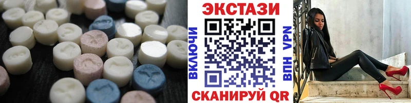 ЭКСТАЗИ mix  Купить  Могоча 
