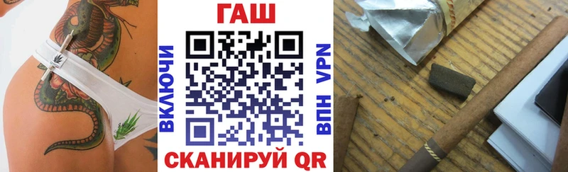 Гашиш ice o lator  Купить закладки  Могоча 