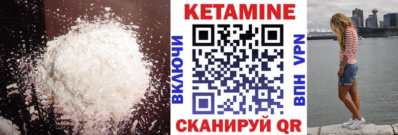 Купить  Могоча  КЕТАМИН ketamine 