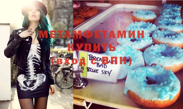 тгк Кинешма