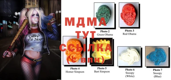 тгк Кинешма