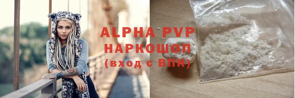 тгк Кинешма