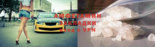 ALPHA PVP Козловка