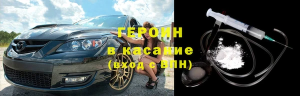 альфа пвп Козельск