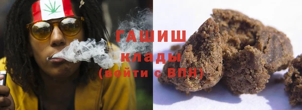 альфа пвп Козельск