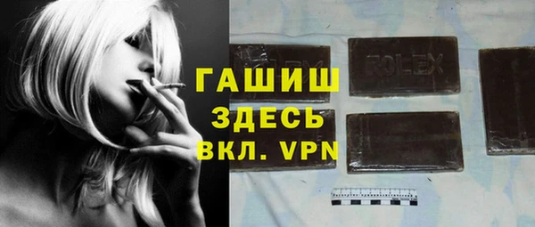 альфа пвп Козельск