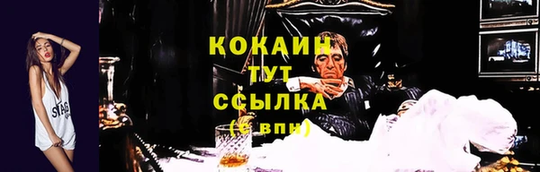 кокаин колумбия Киреевск