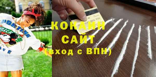 тгк Кинешма