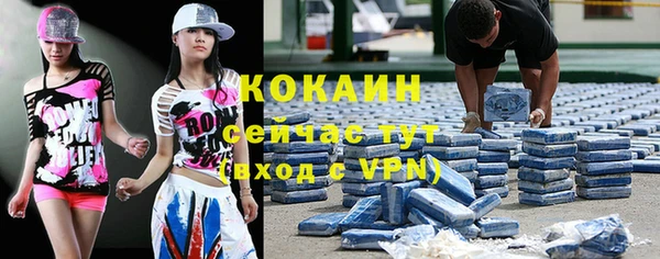 тгк Кинешма