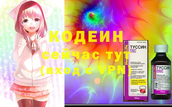 альфа пвп Козельск
