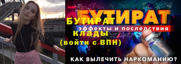 альфа пвп Козельск