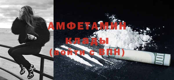 альфа пвп Козельск