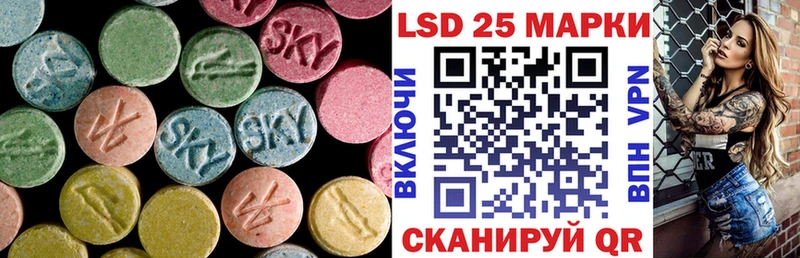ЛСД экстази ecstasy  Купить закладки  Могоча 