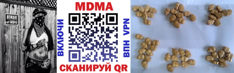 MDMA crystal  Купить закладки  Могоча 