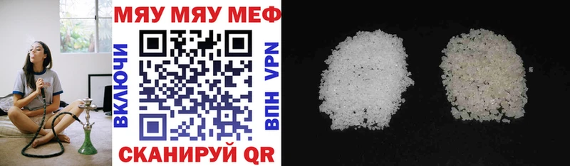 МЕФ кристаллы  Купить  Могоча 
