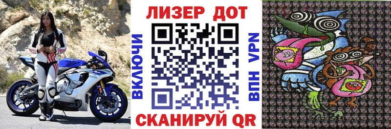Купить закладки  Могоча  Марки N-bome 1,8мг 
