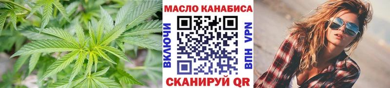 Купить закладки Могоча ТГК жижа